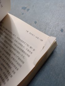 多走一里路就是一台戏