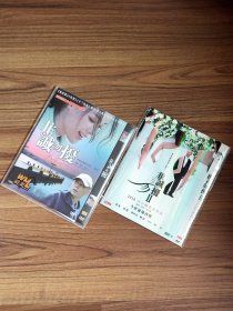 非诚勿扰①② DVD葛优经典 私人珍藏，保存完好 详见实物拍摄图