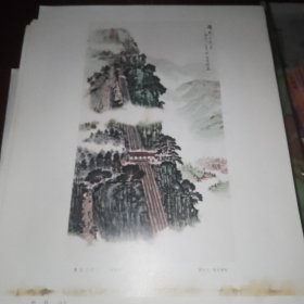 离天三尺三 （张世明中国画作品）