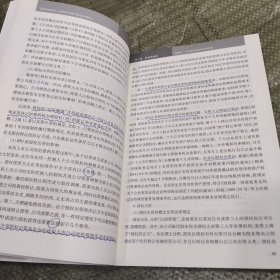 图解投融资：法律实务操作要点与难点