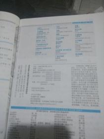 作文与考武2018.1