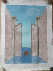 北京著名版画家 吕仲寰 套色综合版画 长江之门