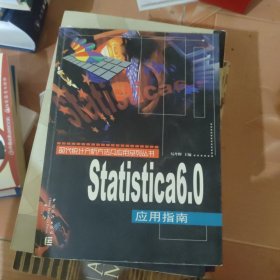 Statistica6.0应用指南