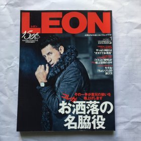 日文杂志   LEON  男装杂志 日文时尚杂志   2016年1月