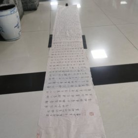 于右任学会副会长包乗民先生书法长卷保真