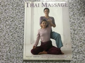 THAl MASSAGE