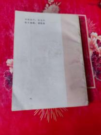 光辉的历程 ：纪念人民兵工创建55周年
