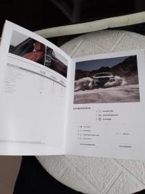 BMW THE X3画册4页！