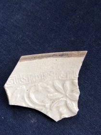 宋代定窑印花瓷片盲口标本瓷片，4.8、4.4、0.24厘米