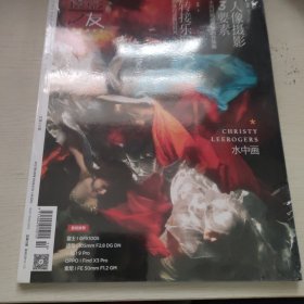 摄影之友