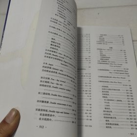 期货市场技术分析：期（现）货市场、股票市场、外汇市场、利率（债券）市场之道【书边有点水印，品看图】