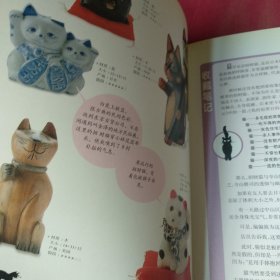 猫咪博物馆