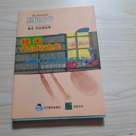 照相本子