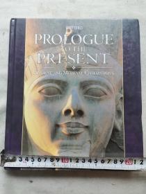 古代和中世纪文明
