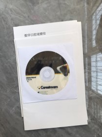 数字口腔观察仪