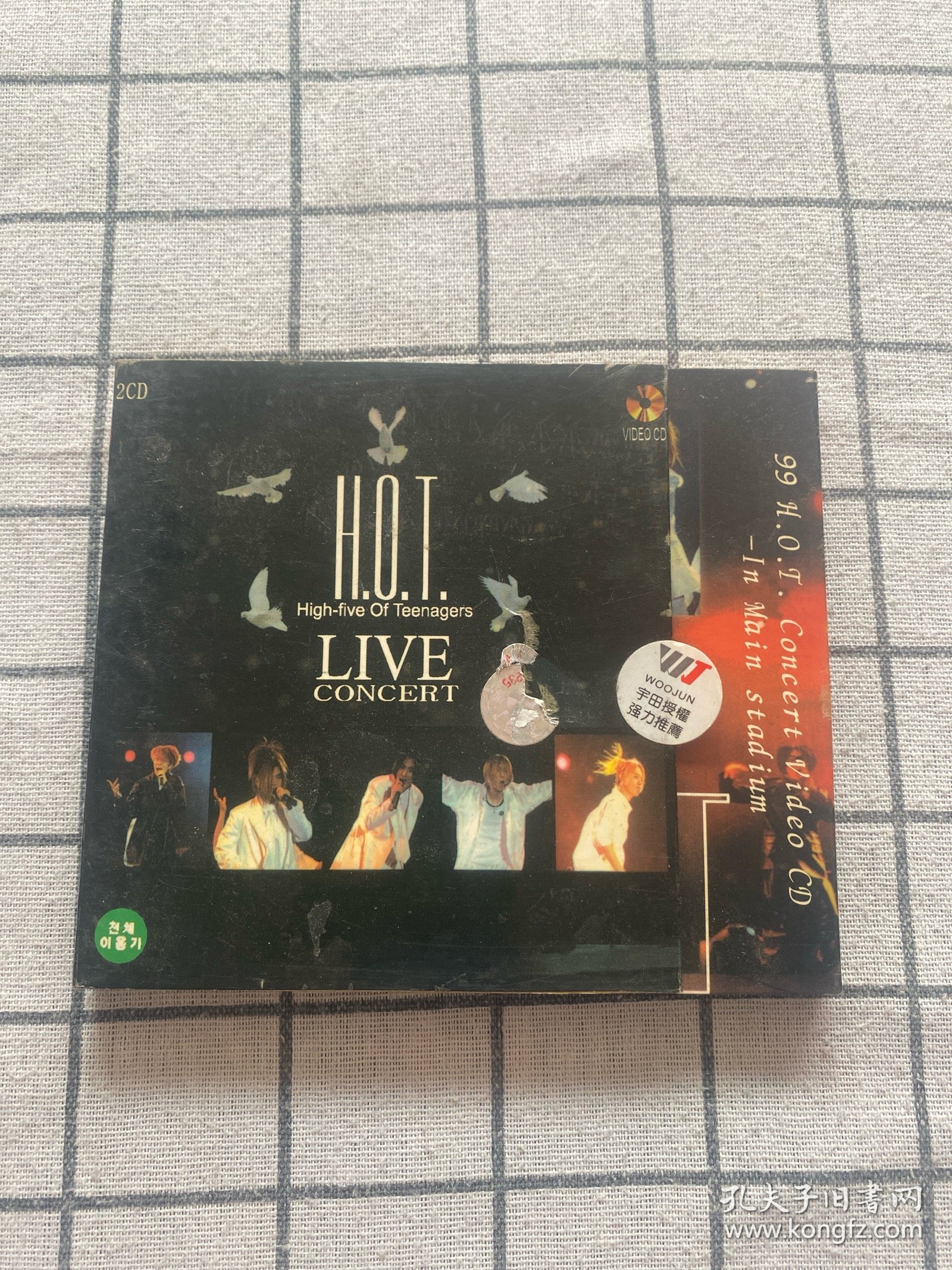 CD HOT LIVE