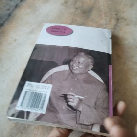 刘少奇幽默趣谈