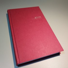 繁花将尽