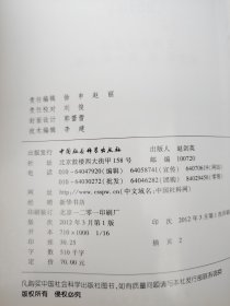 马克思主义理论学科前沿研究报告（2010）