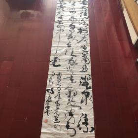 胡俊峰参展书法 【200厘米x46厘米】