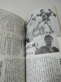 妇女生活84