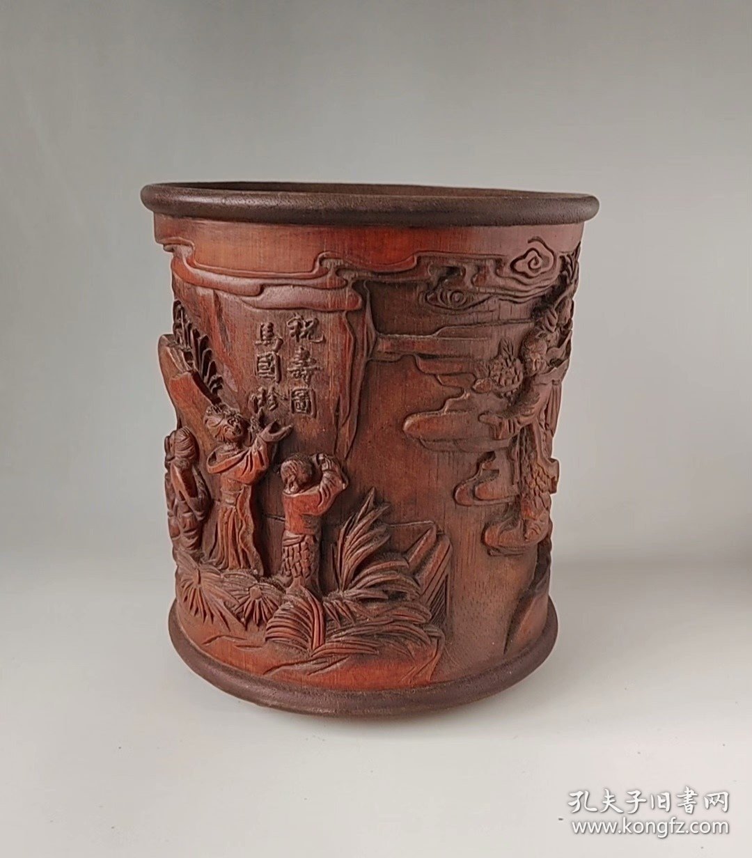 点击查看原图 竹雕笔筒《祝寿图》