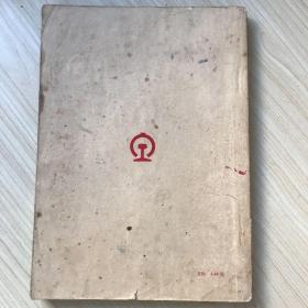 铁路客运运价里程表 中华人民共和国铁道部铁路旅客运输规则附件四