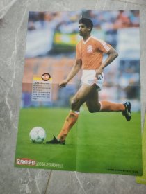 足球海报 足球俱乐部 里杰卡尔德 阿德里亚诺