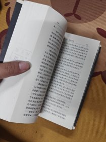 张之洞上下 缺中