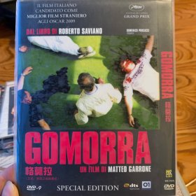 格莫拉 DVD