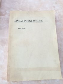 LINEAR PROGRAMMING 线性规划