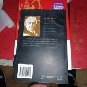 尼采：其人其说