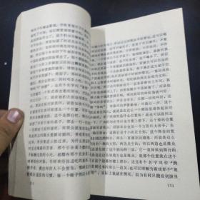 作家文学报告集