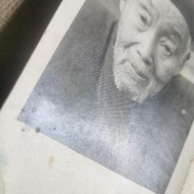 老人肖像照，清朝民国遗老遗少？人物老相片，黑白老照片。
