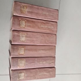 晚清小说期刊:月月小说(全六册)