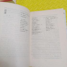 书趣文丛   第一辑（10本全）