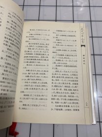 营造法式（修订版）