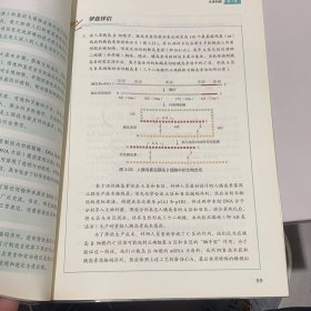普通高中教科书 生物学 选择性必修3 生物技术与工程