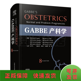 GABBE产科学 原书第8版