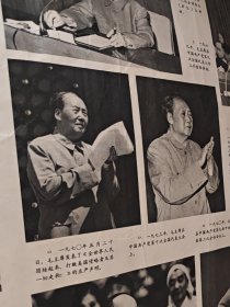 伟大领袖毛主席永远活在我们心中