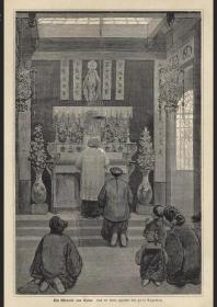 1885年德国木刻版画中国清代祭祀风俗