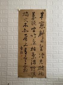 赖三树罕见书法作品
赖三树三郎（1825～1859）赖山阳之子，儒学者，尊王派志士。字子春 鸭涯 名醇。其与聚集于京都的学者文人、尤其是尊攘志士如梁川星严、梅田云浜等交往密切，是京都尊攘运动的核心人物。在“安政大狱”中被杀害，年仅34岁。