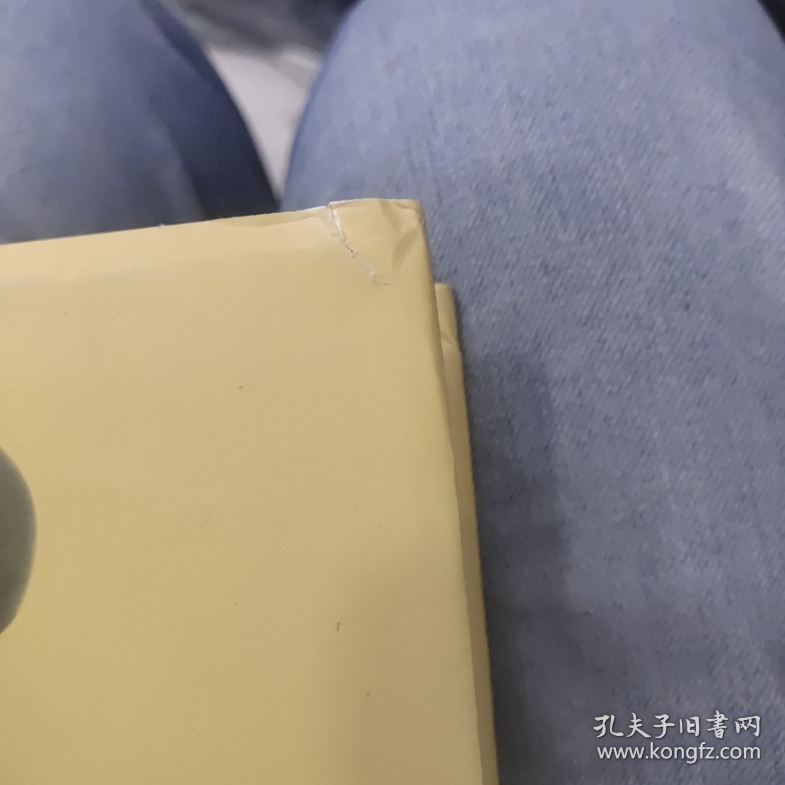 许世友军事文选c35