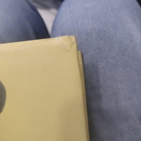 许世友军事文选c35