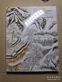 南肯辛顿 佳士得2015年5月春拍 中国瓷器 工艺品及纺织品 拍卖