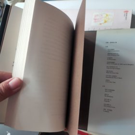 同时：随笔与演说