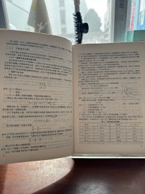 制氧技术