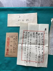 八一体育工作队老同志鲁廷资料一组