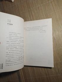 以交易为生 II：卖出的艺术.注意看图，一套三本