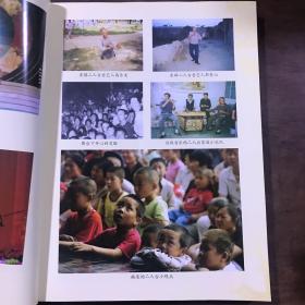 二人台文化艺术研究 （阴山音乐文化科研课题、五线谱简谱对照本、收录二人台音乐作品170余首、大16开418页）